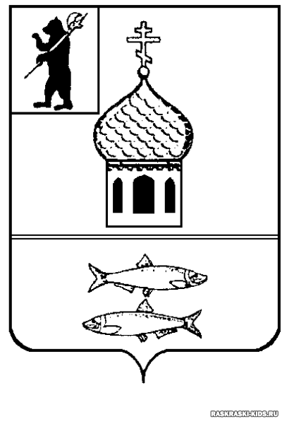Герб города Переславль Залесский раскраска