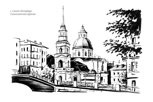 Виды Санкт-Петербурга Графика