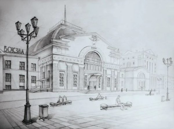 Вокзал эскиз