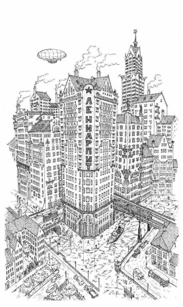 Город небоскребы Графика