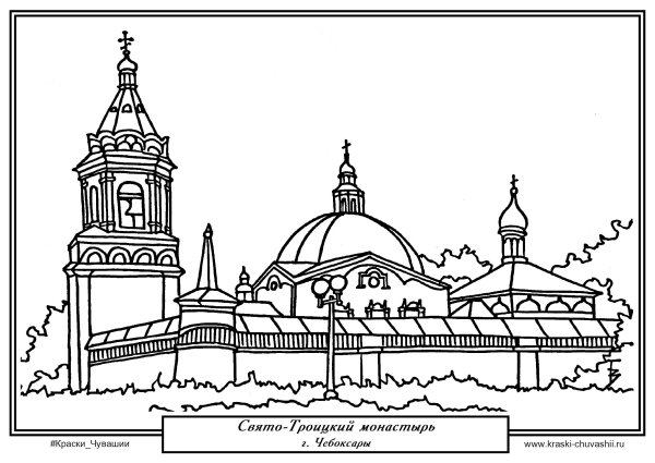 Чувашия раскраска для детей
