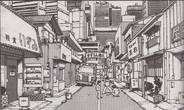 Кацухира атома Нео Токио