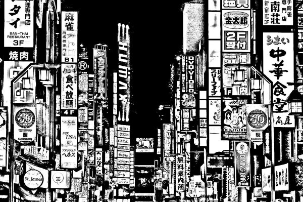 Раскраска Токио город