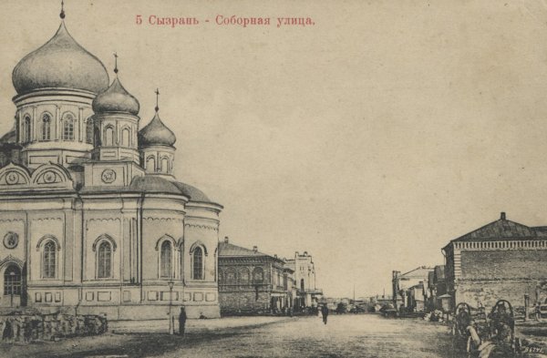 Древняя Сызрань