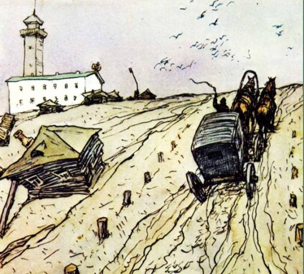 Город Глупов Салтыков-Щедрин