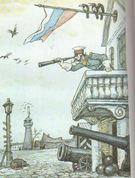 М Е Салтыкова Щедрина история одного города