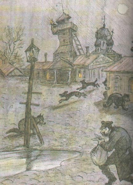 Салтыков-Щедрин история одного города иллюстрации