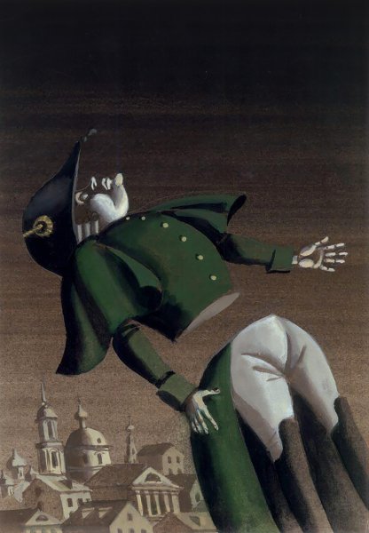 Салтыков-Щедрин история одного города иллюстрации