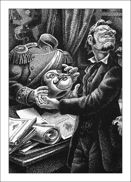 Органчик Салтыков Щедрин