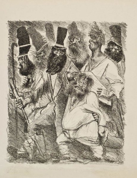 Головотяпы Салтыков Щедрин