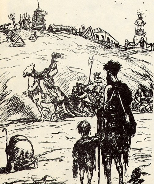 История одного города город Глупов