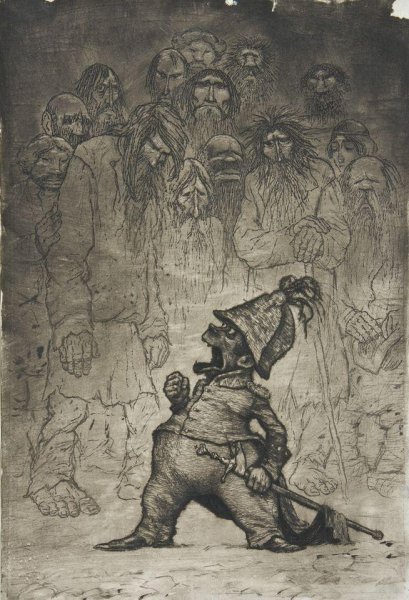 Салтыков-Щедрин племя голово