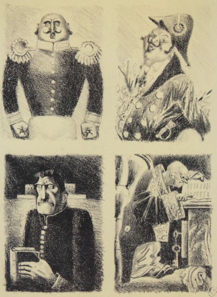 Самохвалов история одного города