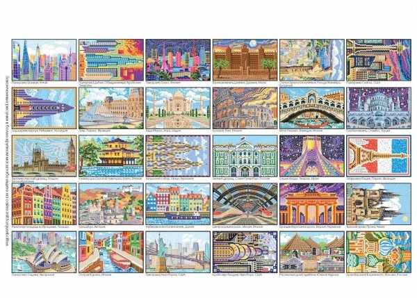 Цветовой квест