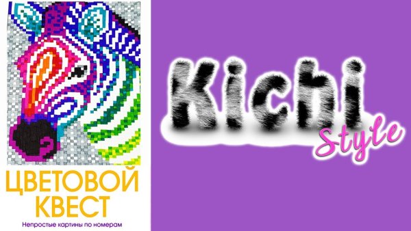 Цифровой квест Вебстер