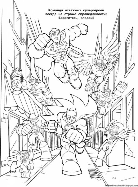 Раскраски комиксы для мальчиков