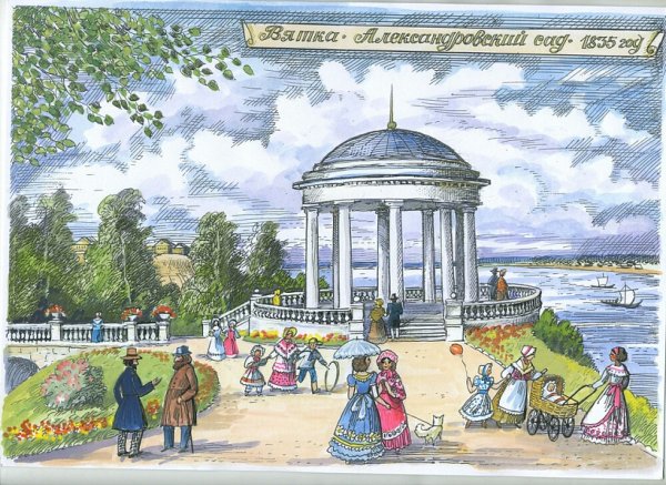 Киров Вятка Ротонда