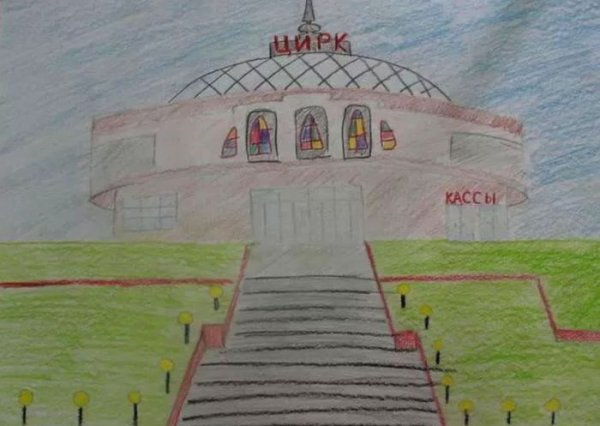 Достопримечательности Нижний Тагил рисунок детский