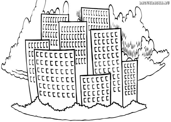 Раскраска город для детей