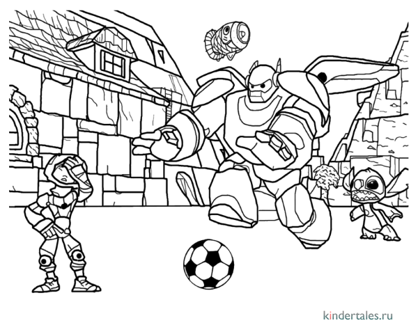 Раскраска команда