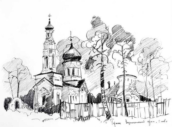 Церковь старый Оскол рисунок