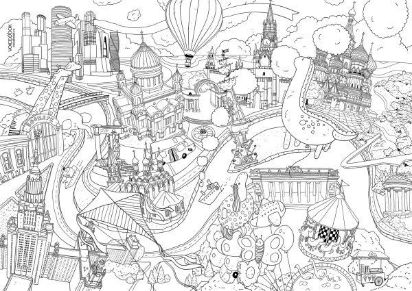 Плакат раскраска