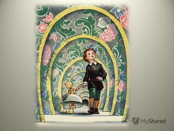 Иллюстрация к произведению городок в табакерке