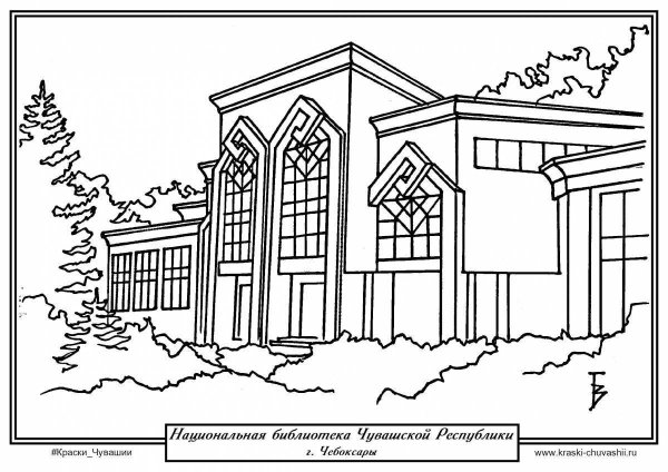 Чебоксары раскраска для детей
