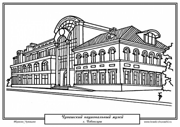 Чебоксары раскраска
