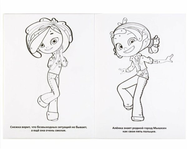 Умка раскраска сказочный патруль