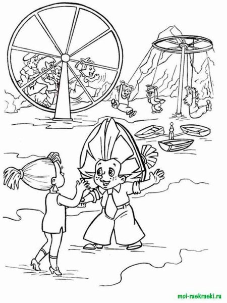 Раскраска к произведению н.Носова Незнайка в Солнечном городе