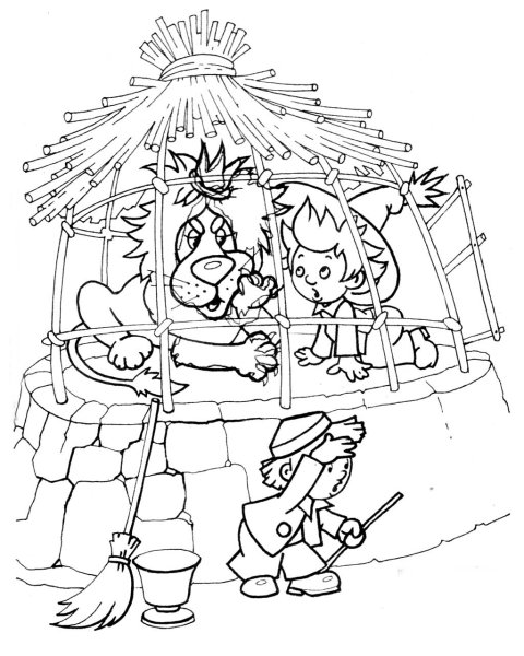 Незнайка в Солнечном городе раскраска