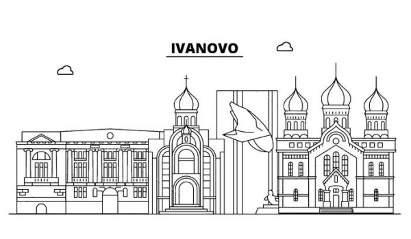 Достопримечательности Иваново раскраска