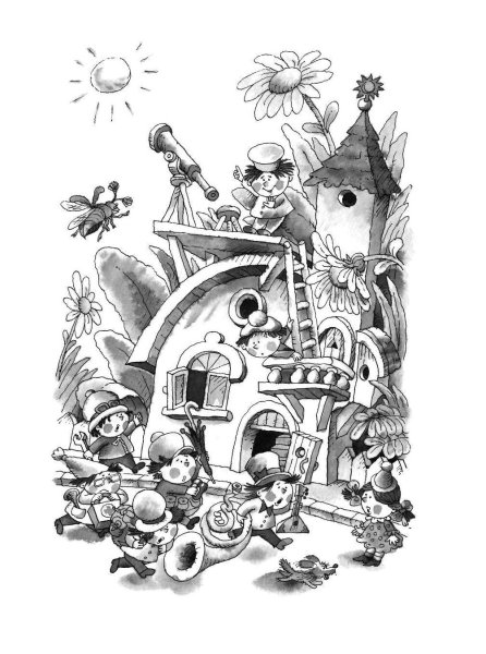 Приключения Незнайки и его друзей. Незнайка в Солнечном городе