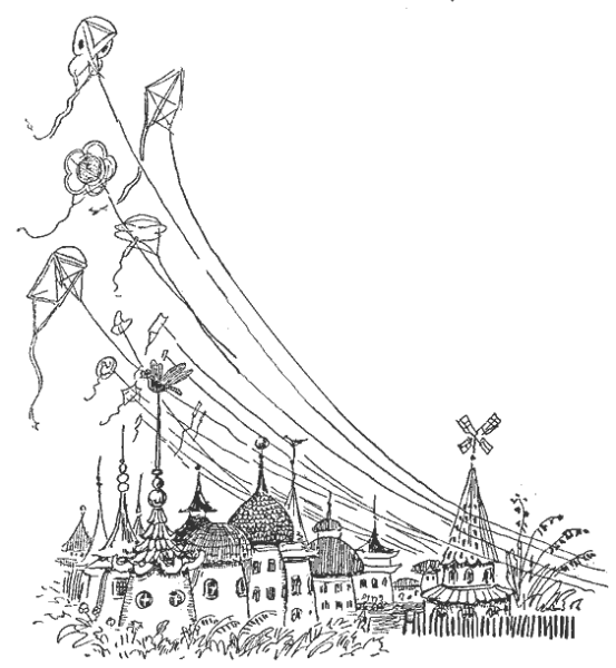 Город Змеевка Незнайка