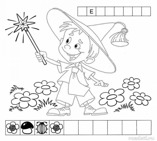 Незнайка задания для дошкольников