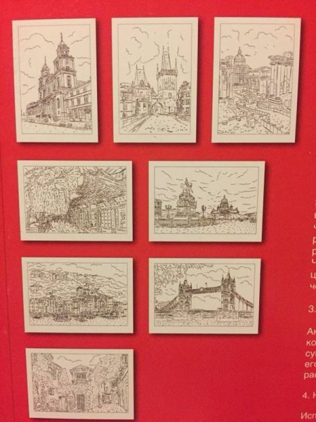 Акварельные раскраски по эскизам города