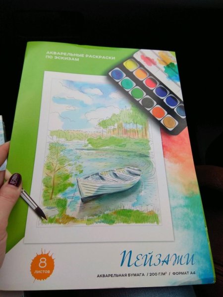 Акварельные раскраски по эскизам