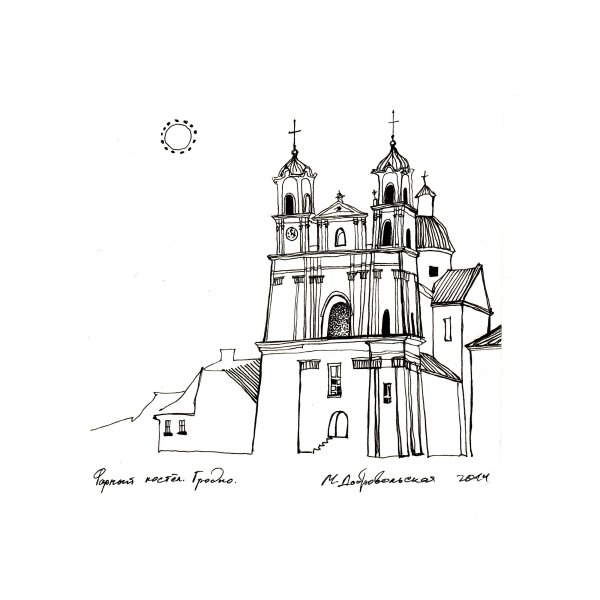 Гродно Графика