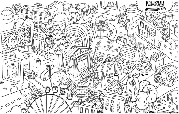 Большая раскраска