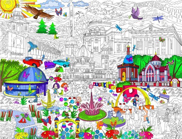 Раскраска магазин