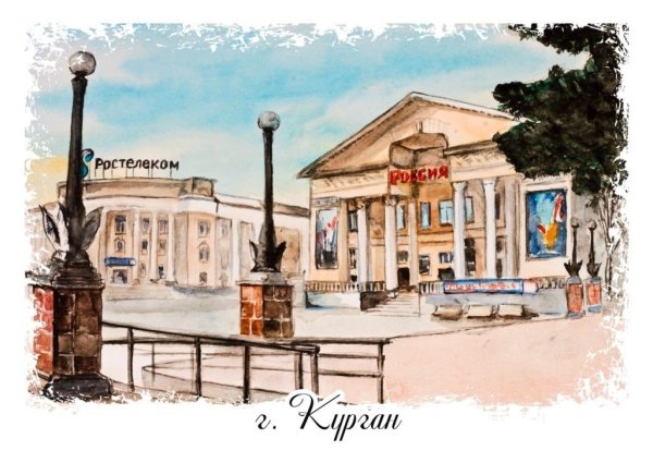 Иллюстрация к Кургану