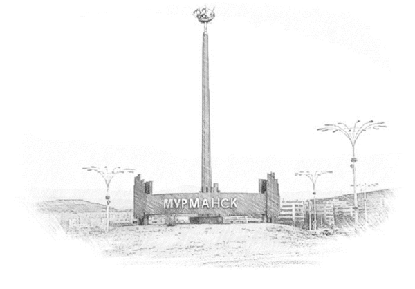 Памятники Мурманска рисунки