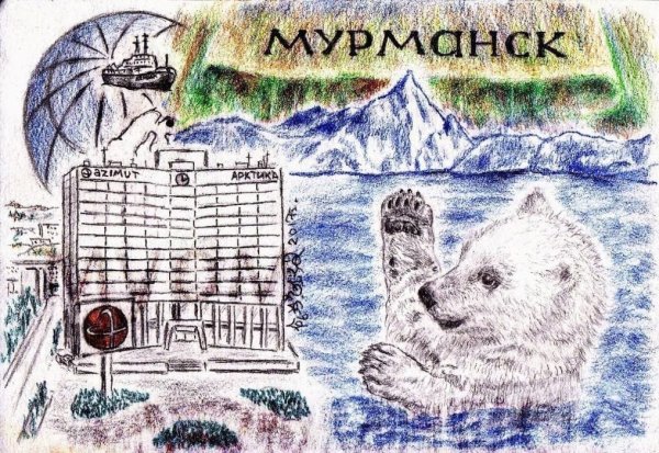 Рисунки о Мурманске детские