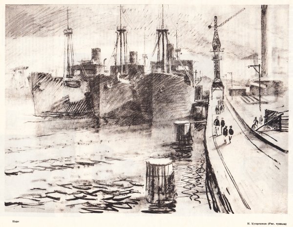 Порт Графика