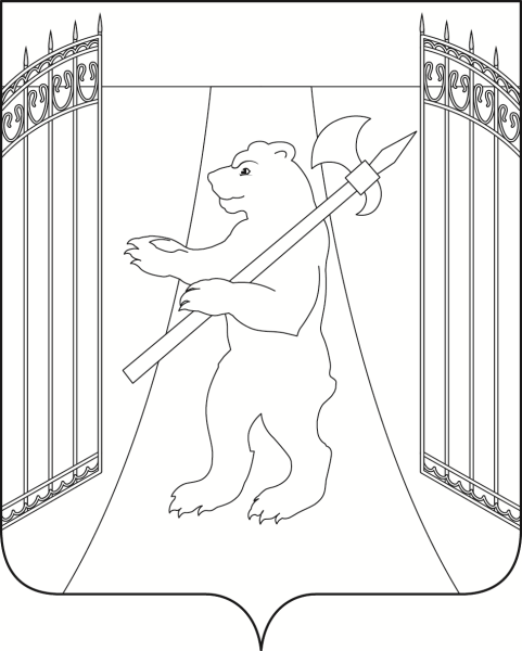 Герб города Ярославль раскраска