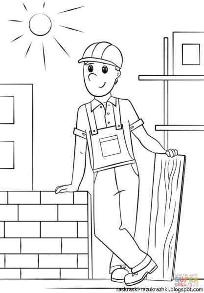 Профессия Строитель раскраска