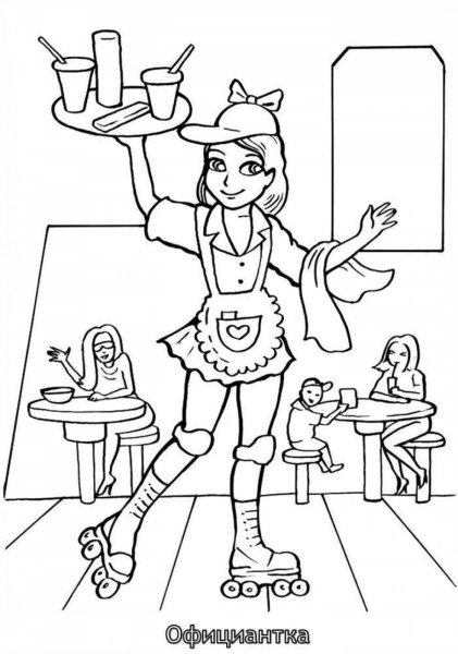 Детские раскраски профессии