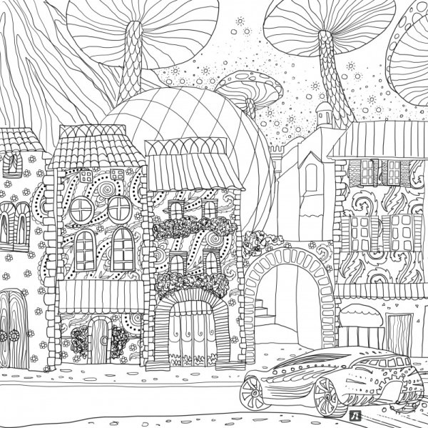 Антистресс город