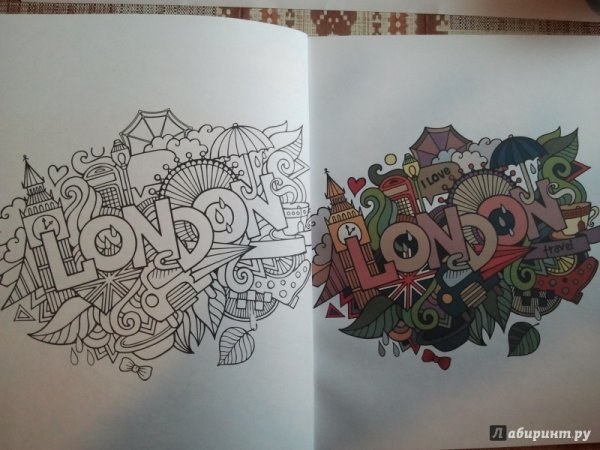 Антистресс страны